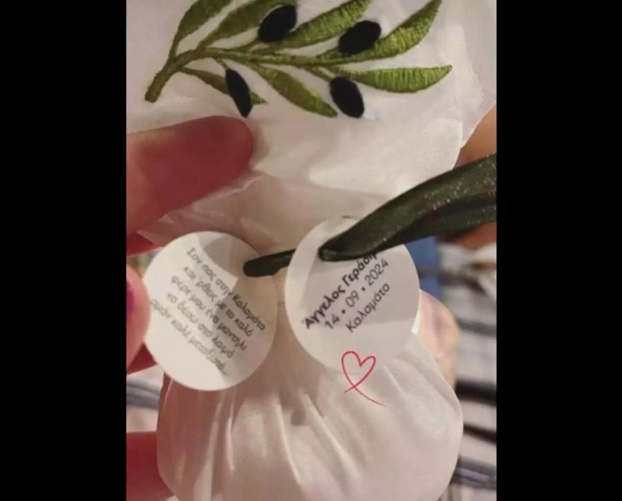 Γιούλικα Σκαφιδά: Βάπτισε τον γιο της – Το υπέροχο διπλό όνομα που πήρε