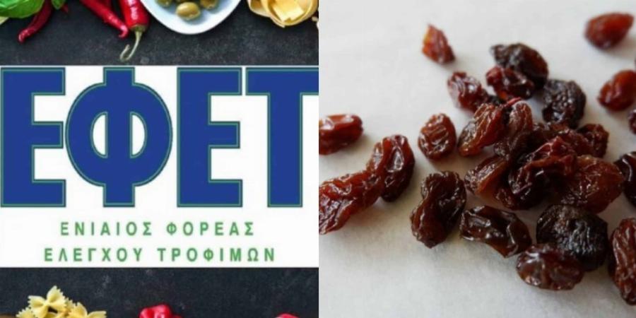 Χλωμιάζουν οι καταναλωτες: «Κόκκινος» συναγερμός από τον ΕΦΕΤ – Ανακαλεί πασίγνωστο προιόν