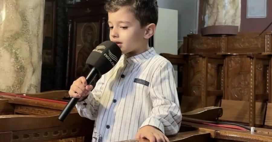 Συγκίνηση με τον 5χρονο Ταξιάρχη που ψέλνει με αγγελική φωνή και θέλει να γίνει ιερέας