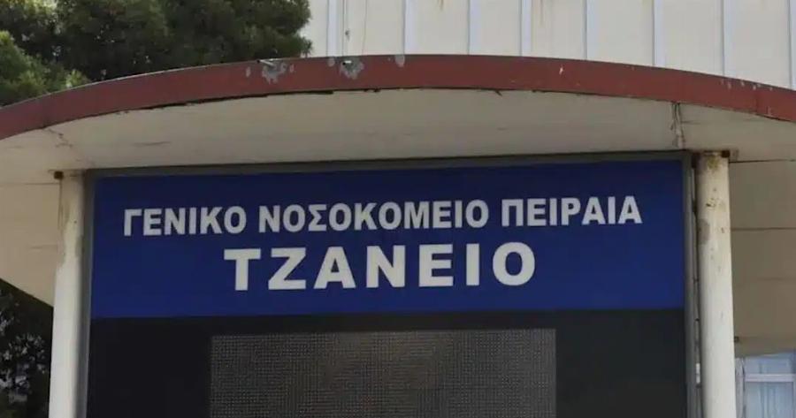 Eγκεφαλικά vεκpn η 62χρονη μετά τη λάθoς μετάγγιση αίματος στο Τζάνειο – Η οικογένειά της δωpiζει τα όργανά της