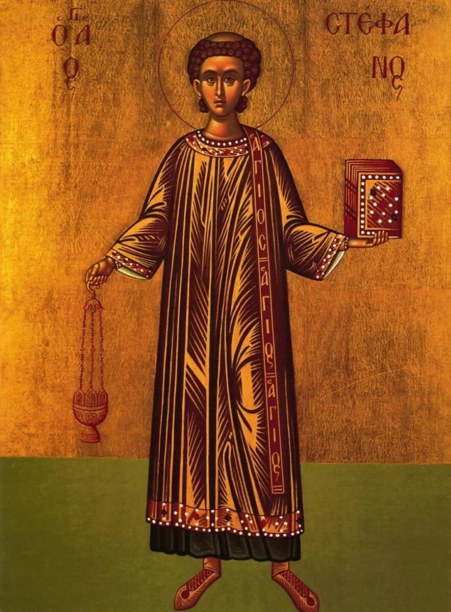 Σήμερα γιορτάζει ο μεγάλος Άγιος που ήταν ο πρώτος μάρτυρας του Χριστιανισμού