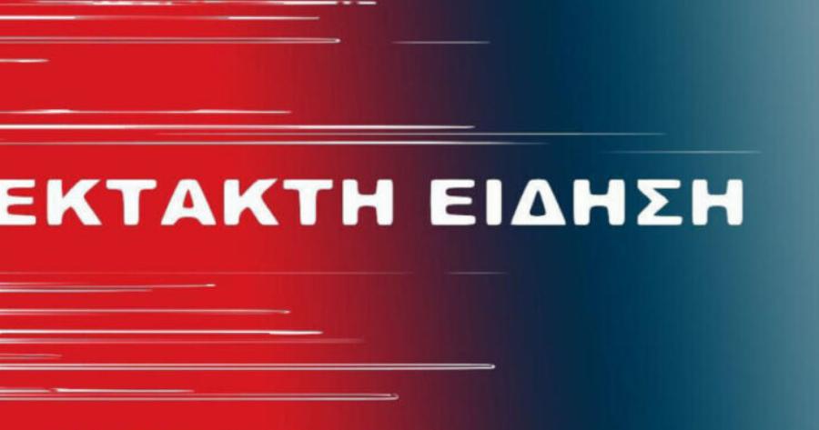 ΣΥΜΒΑΙΝΕΙ ΤΩΡΑ: Δεκάδες εγκλωβισμένοι στην Αθήνα