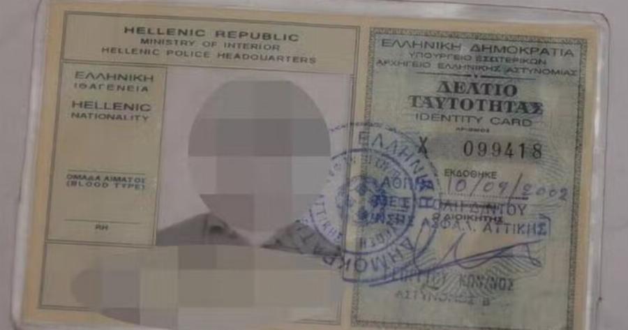 Ταυτότητες: Πότε τελειώνουν οι παλιές – Τι πρέπει να κάνετε άμεσα