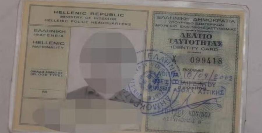 Ταυτότητες: Πότε τελειώνουν οι παλιές – Τι πρέπει να κάνετε άμεσα