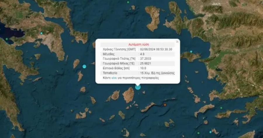 Σεισμός τώρα ταρακούνησε την Αττική