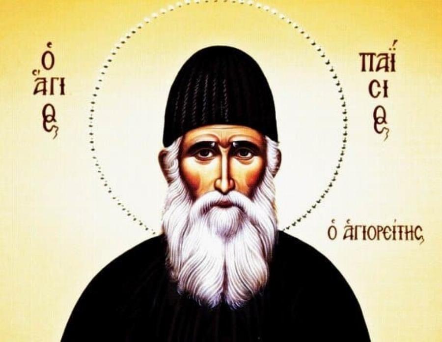 Άγιος Παΐσιος: «Για να κατοικήσει στον άνθρωπο το Άγιο Πνεύμα χρειάζεται…»