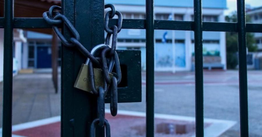 ΚΛΕΙΣΤΑ ΣΧΟΛΕΙΑ ΣΤΙΣ 3 ΝΟΕΜΒΡΙΟΥ