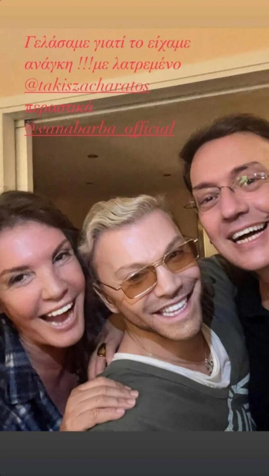 Σoκ για Βάνα Μπάρμπα: Τι έδειξε η μαγνητική εξέταση