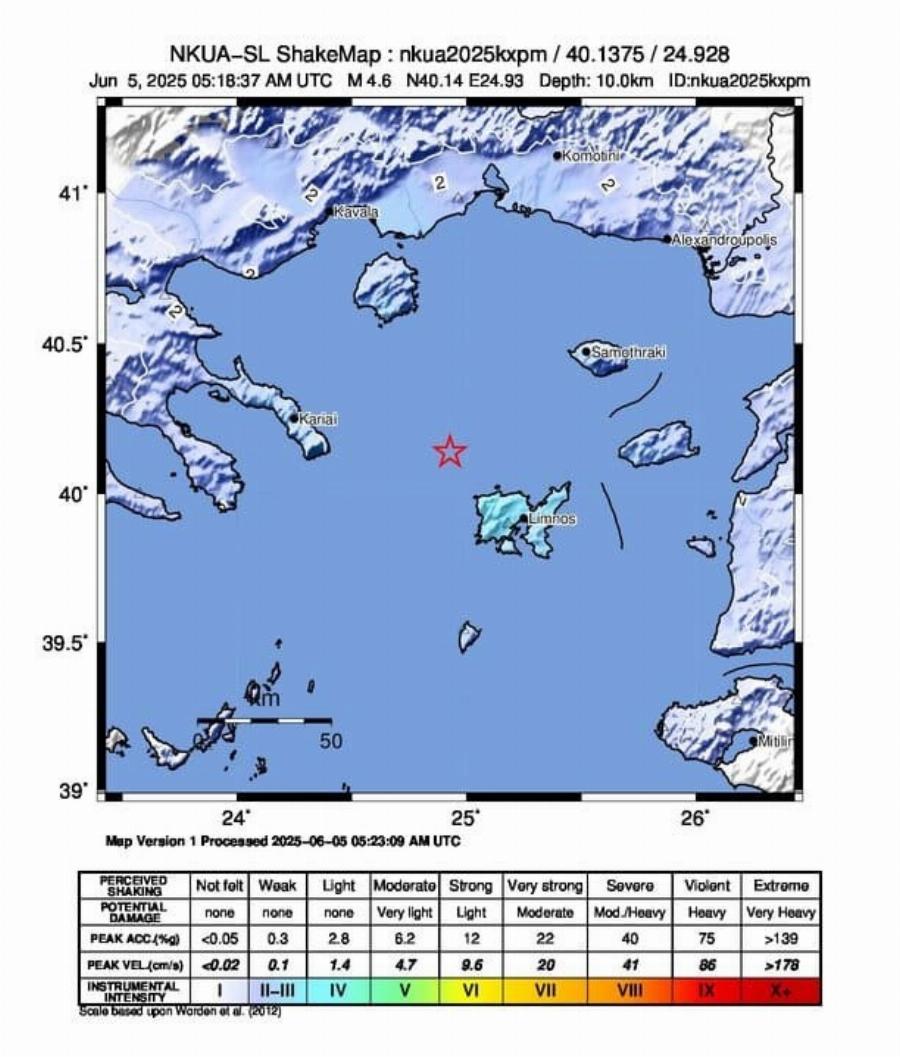 EKTAKTO – ΔΥΝΑΤΟΣ ΣEIΣMOΣ ΠΡΙΝ ΑΠΟ ΛΙΓΟ ΣΤΗ ΧΩΡΑ ΜΑΣ