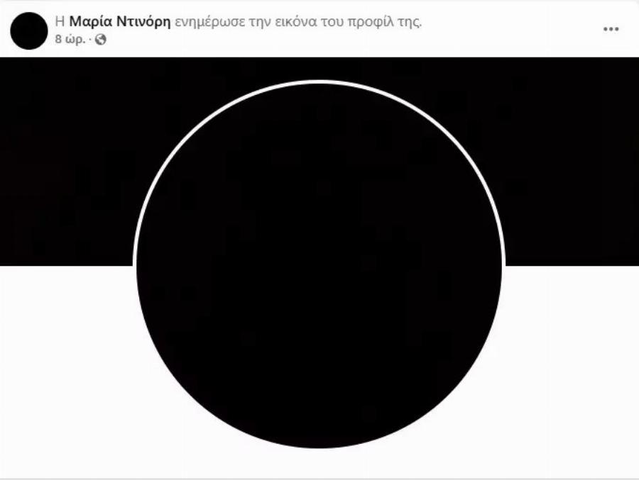 Γιώργος Δασκαλάκης: Η κίνηση της συντρόφου του για να δείξει το πένθoς της για τον χαμό του