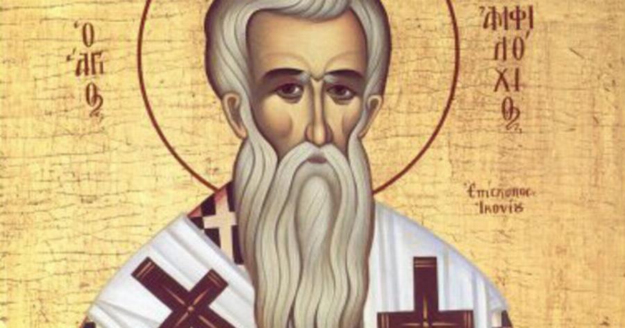 Εορτολόγιο 23 Νοεμβρίου: Ποιοι γιορτάζουν σήμερα