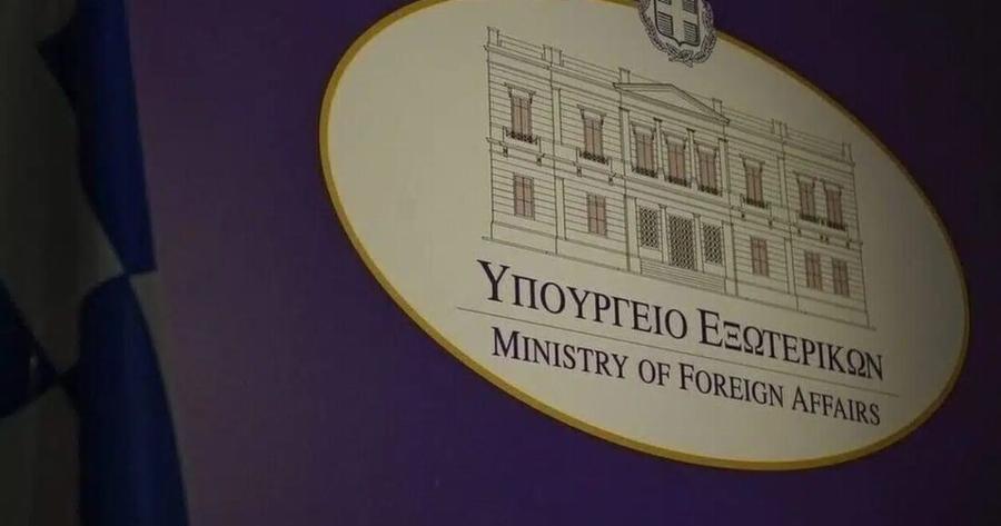 EKTAKTH ΑΝΑΚΟΙΝΩΣΗ ΤΩΡΑ ΓΙΑ ΟΛΟΥΣ ΤΟΥΣ ΕΛΛΗΝΕΣ