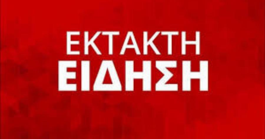 ΕΚΤΑΚΤΟ: ΝΕΚΡΟΣ ΑΠΟ ΠΥΡΟΤΕΧΝΗΜΑΤΑ