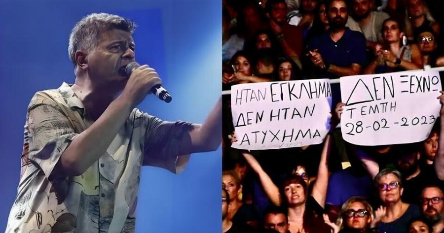 Το συγκλονιστικό τραγούδι του Δεληβοριά για τα Τέμπη: «Δεν θα κάνω πίσω και δεν θα ξεχάσω»