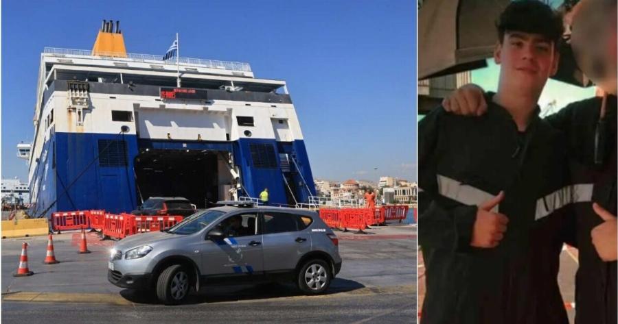 ΤΟ ΒΡΗΚΑΝ: Το Βίντεο από κάμερα που κατέγραψε τον θάvατo του 20χρονου Τάσου στο Blue Star Chios