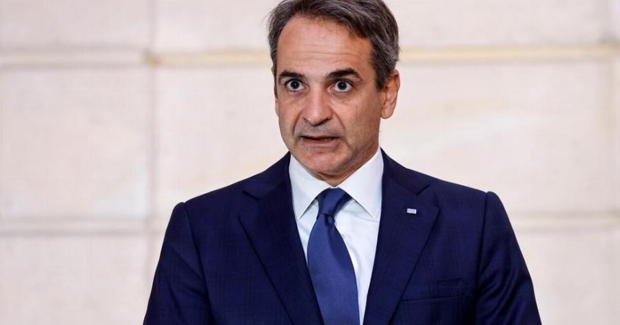 EKTAKTEΣ ΑΝΑΚΟΙΝΩΣΕΙΣ ΜΗΤΣΟΤΑΚΗ ΤΩΡΑ