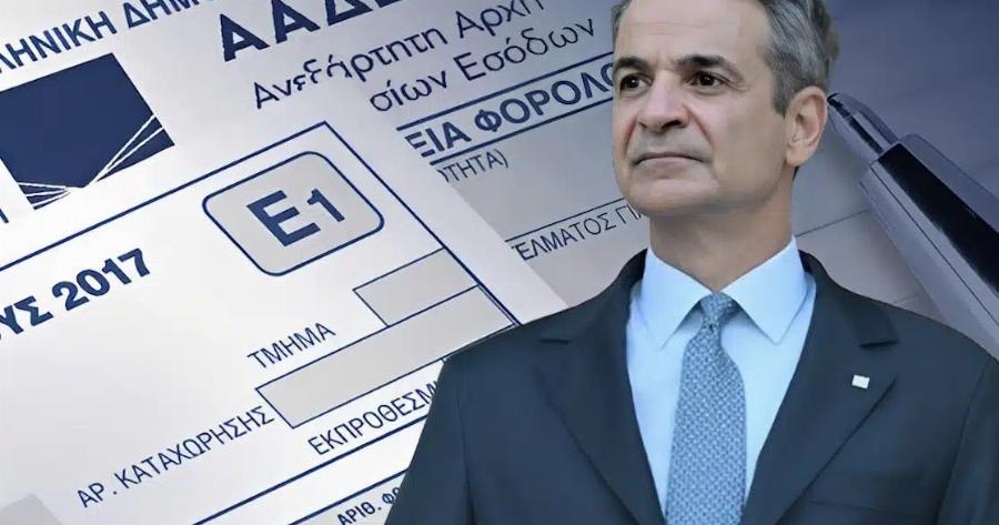 Αυξάνονται οι φόροι από το 2026 – Τι θα πληρώνουν τα νοικοκυριά