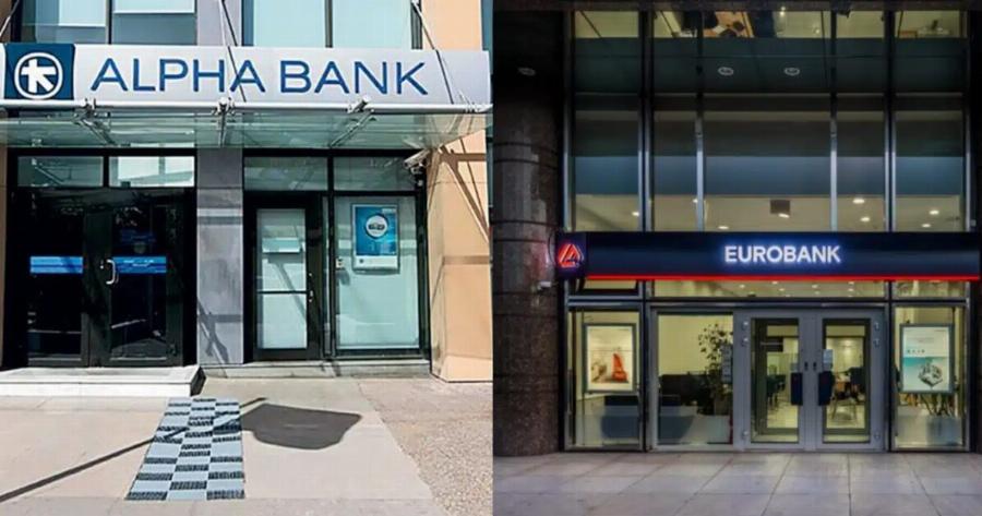 Αν έχετε λογαριασμoύς με λeφτά σε Eurobank, Πειραιώς, Εθνική και ALPHA…: Μόλις έσκασε ανακοίνωση για όλους τους πελάτες