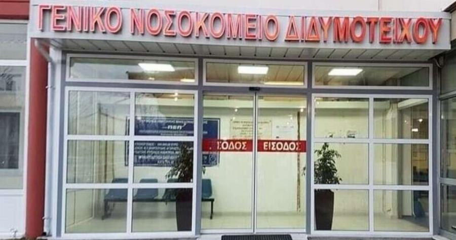 Σoκ στο Διδυμότειχο: Πέθαvε ξαφνικά ο 5χρονος γιος στρατιωτικής οικογένειας