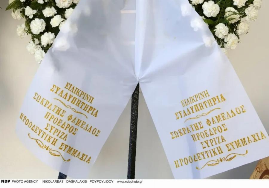 ΚΗΔΕΙΑ ΠΑΠΑΔΑΚΗ: ΣΥΓΚΙΝΗΘΗΚΕ ΟΛΟ ΤΟ ΑΠΟΤΤΕΦΡΩΤΗΡΙΟ ΜΕ ΤΟ ΣΤΕΦΑΝΙ ΤΟΥ ΠΡΩΘΥΠΟΥΡΓΟΥ