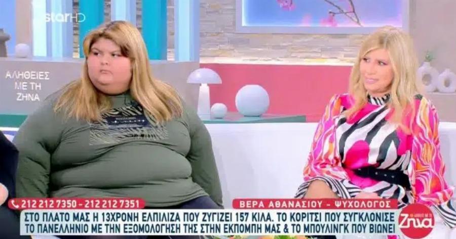 Συγκίνηση προκάλεσε η 13χρονη Ελπιλίζα από τα Μέγαρα, η μαθήτρια της Α’ γυμνασίου