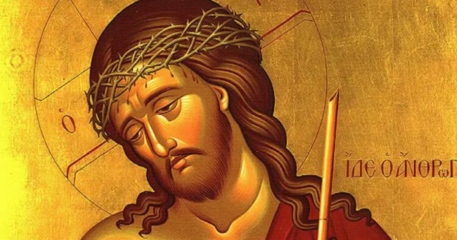 Τι ακριβώς σημαίνει «Ιδού, ο Νυμφίος έρχεται»