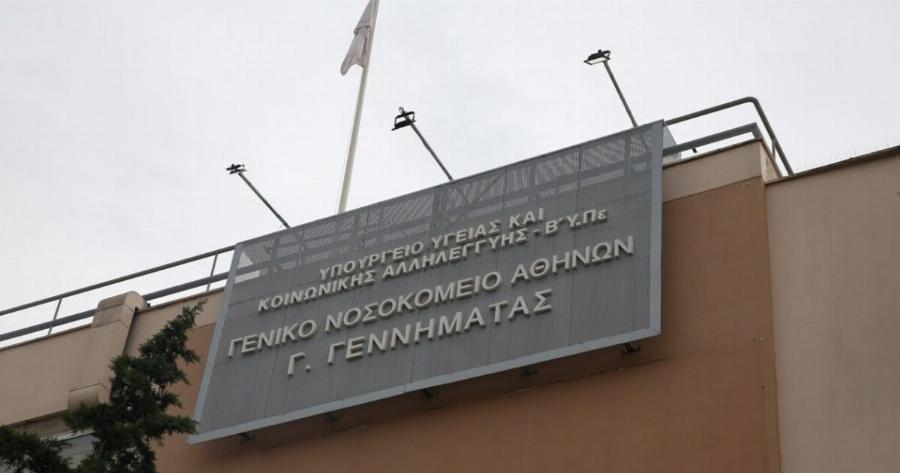 Κορωπί: Πέθανε ο 22χρονος που κατάπιε ολόκληρο μπέργκερ