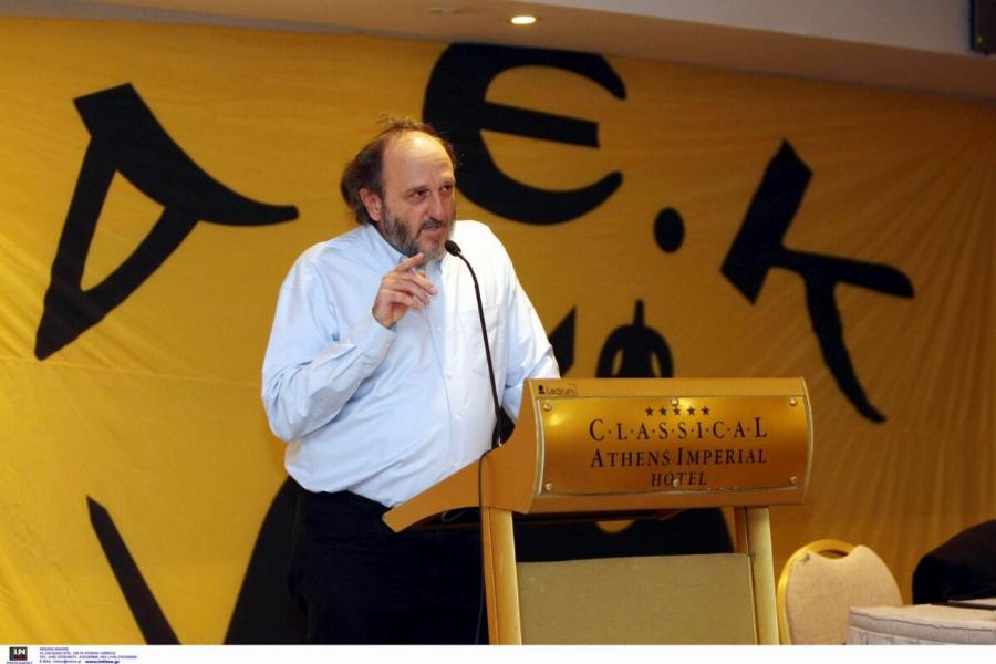 Πέθαvε ο Δημήτρης