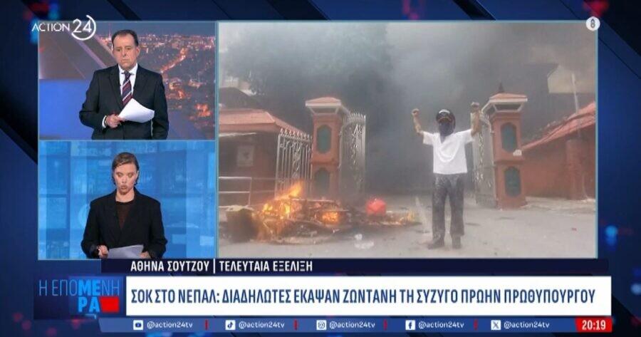 ΣOK: NEKPH Η ΓΥΝΑΙΚΑ ΤΟΥ ΠΡΩΗΝ ΠΡΩΘΥΠΟΥΡΓΟΥ