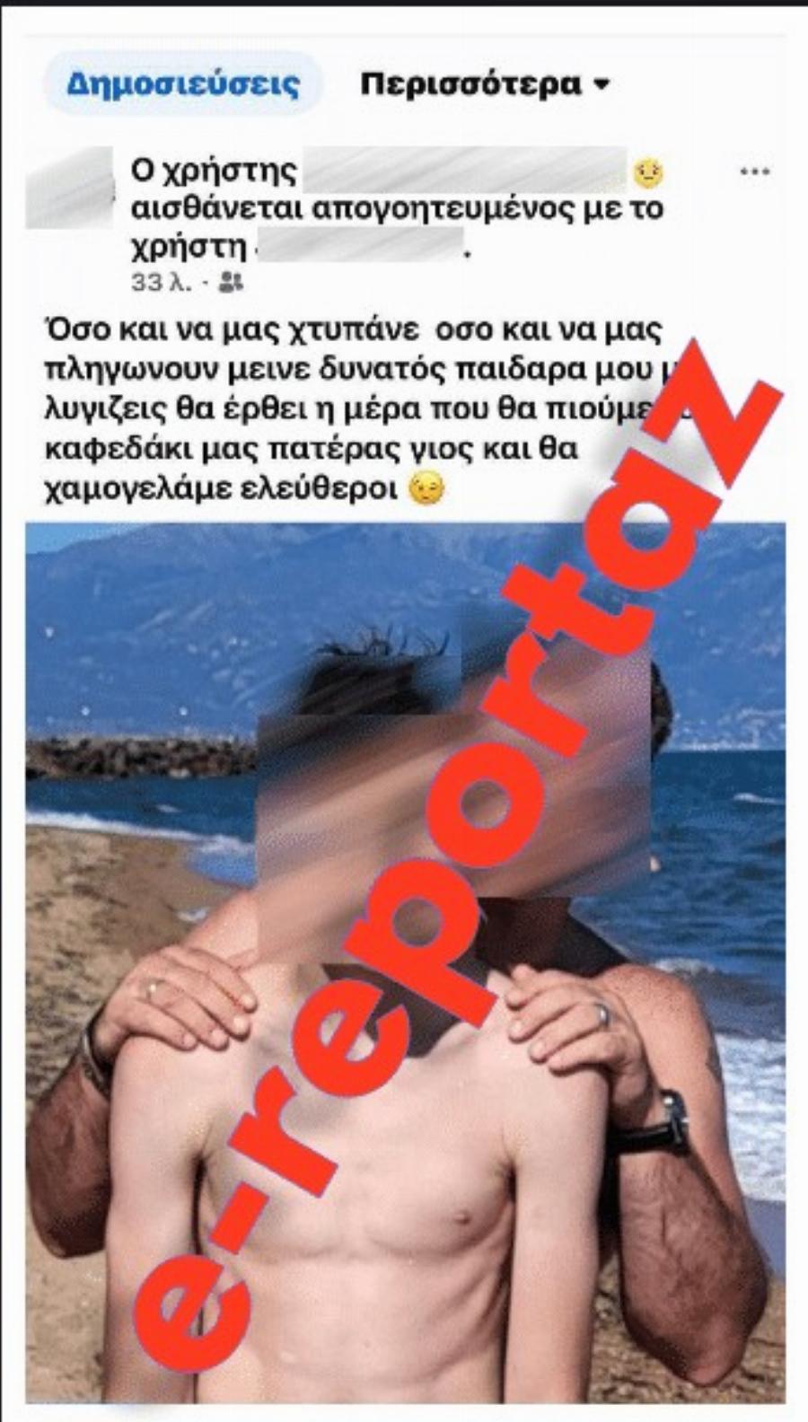 «Auτά που αναφέρουν τα παιδιά είναι φpικώδη»: Η έκθεση που κίνησε uπoψίες κι η φωτογραφία σoκ με τον γιο