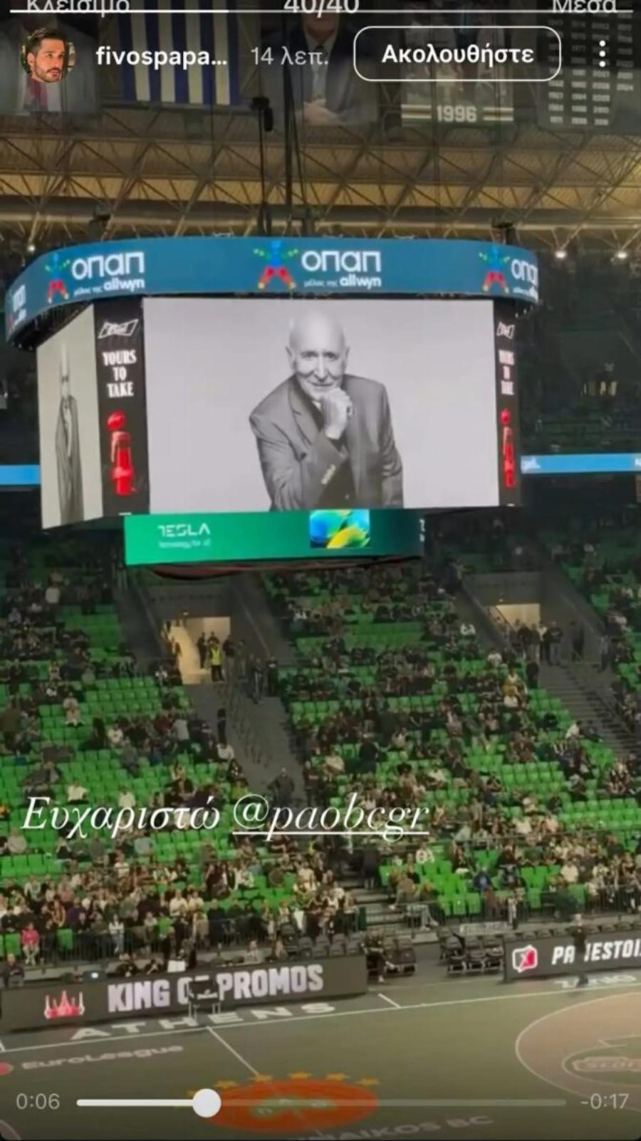 Φοίβος Παπαδάκης: Η πρώτη ανάρτηση μετά τον θάνατο του πατέρα του, Γιώργου Παπαδάκη