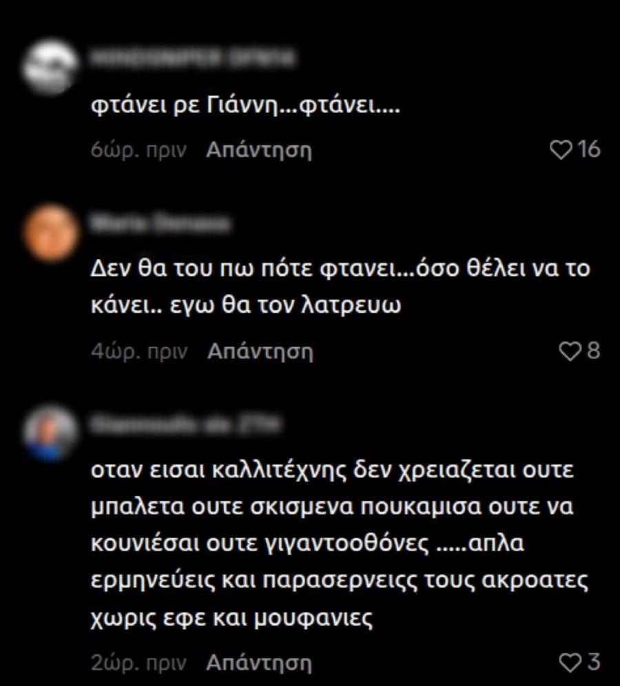 Χαμός με την εμφάνιση του Πάριου στην Κύπρο: «Φτάνει ρε Γιάννη, φτάνει!» – Τα βίντεο που κυκλοφόρησαν και δίχασαν