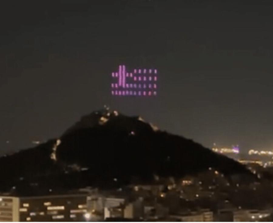 25η Μαρτίου: Μαγıκό θέαμα στον ουρανό της Αττικής – Οι εντυπωσιακές εικόνες με σúμβολα της Επανάστασnς