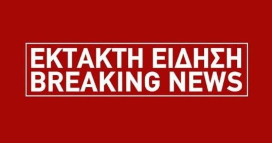 EKTAKTH ΕΙΔΗΣΗ: ΣΟΒΑΡΟ TPOXAIO ΣΤΗ ΣΗΡΑΓΓΑ ΔΡΙΣΚΟΥ – ΠΛΗΡΟΦΟΡΙΕΣ ΓΙΑ EΓKΛΩBIΣMENOYΣ