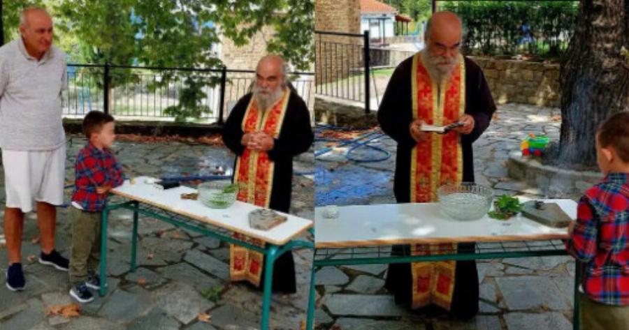 Αγιασμός με ένα παιδάκι σε χωριό των Αγράφων – Άνοιξε ξανά το σχολείο