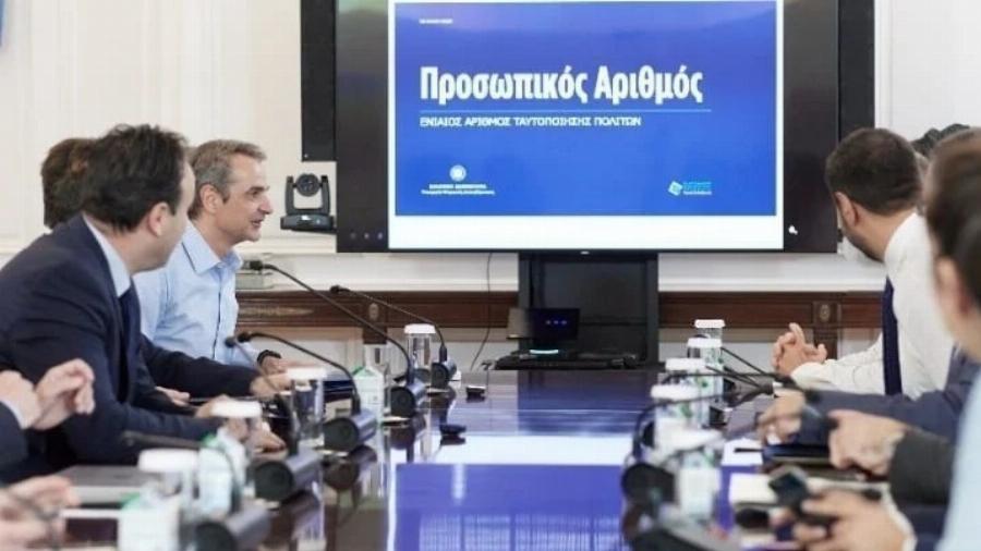 EKTAKTH ΕΙΔΗΣΗ ΓΙΑ ΟΛΟΥΣ ΤΟΥΣ ΕΛΛΗΝΕΣ: ΑΡΧΙΖΕΙ ΑΠΟ ΣΗΜΕΡΑ