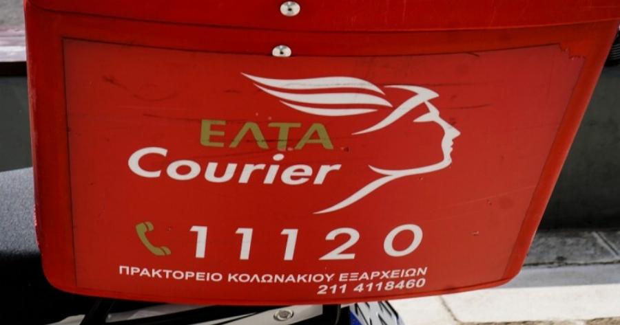 Τέλος εποχής για τα ΕΛΤΑ Courier – Η ανακοίνωση και το μήνυμα στους πελάτες τους