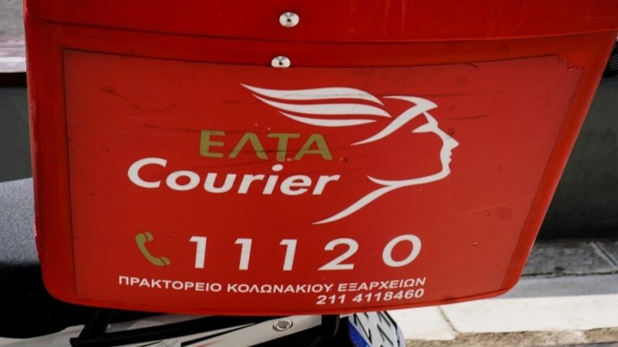 Τέλος εποχής για τα ΕΛΤΑ Courier – Η ανακοίνωση και το μήνυμα στους πελάτες τους