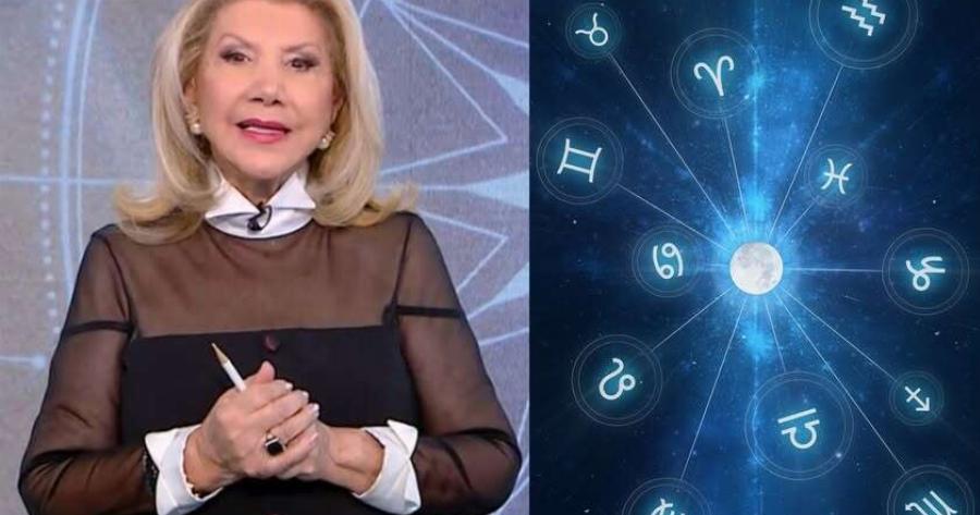 Καλά νέα με γεμάτες τσέπες & νέες σχέσεις: Αυτά τα 3 Ζώδια θα είναι ασταμάτητα έως 2 Φεβρουαρίου – Γυρίζουν όλα τούμπα προς το καλύτερο