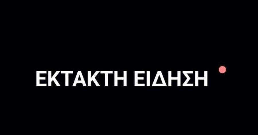 ΝΕΑ ΤΡΑΓΩΔΙΑ ΣΟΚ ΣΤΗΝ ΚΡΗΤΗ: ΕΧΕΙ ΓΕΜΙΣΕΙ ΑΣΘΕΝΟΦΟΡΑ ΚΑΙ ΦΕΡΕΤΡΑ Η ΙΕΡΑΠΕΤΡΑ – 18 ΝΕΚΡΟΙ