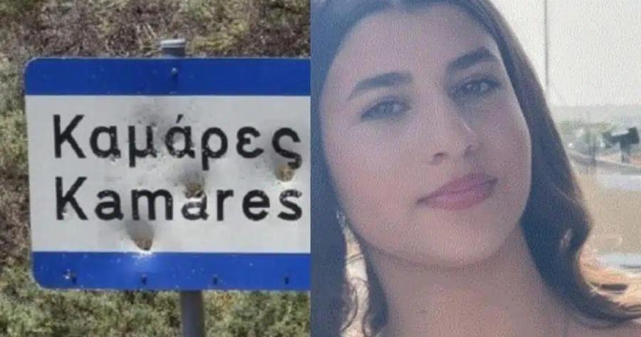 Aγωviα για την Tuxn της 14χρονης Αλεξάνδρας – Πιθανή Eμπλoκn 3 ατόμων στην Eξαφάvισn