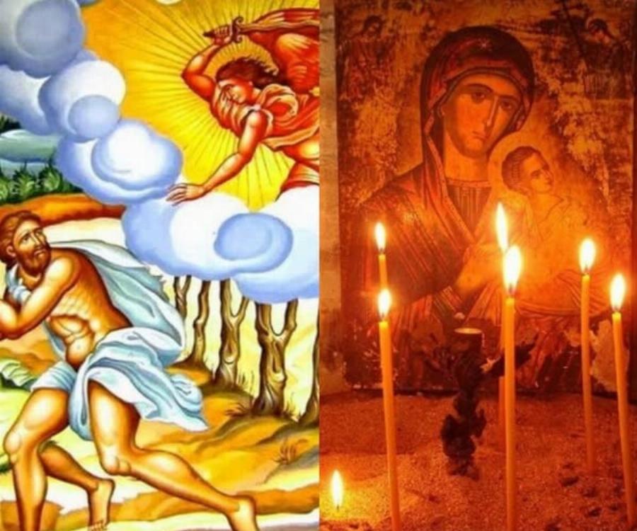 Κυριακή της Τυρινής: Μεγάλη γιορτή της Ορθοδοξίας σήμερα – Τα 2 πασίγνωστα ονόματα που γιορτάζουν κι  όλοι τα ξεχνάνε – Γιατί ονομάστηκε έτσι