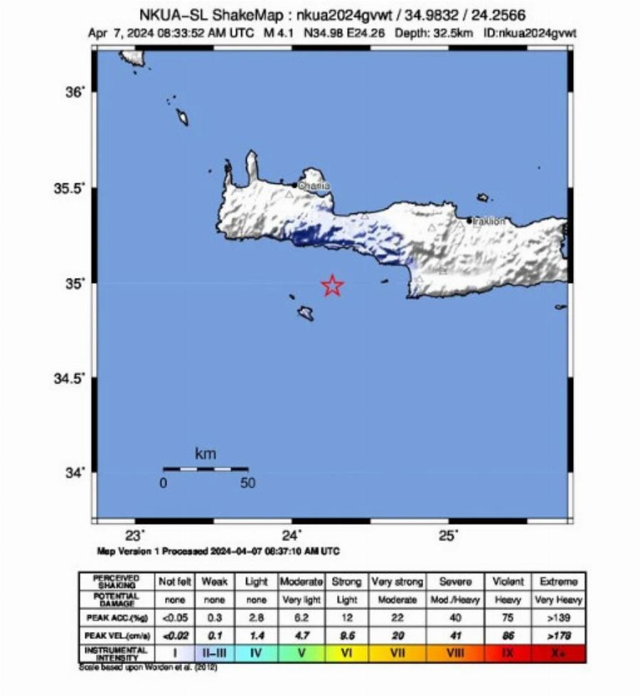 Νέος σεισμός τώρα αισθητός στην Αττική