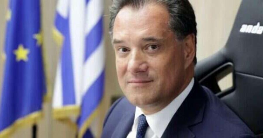 EKTAKTO ΓΙΑ ΑΔΩΝΙ ΓΕΩΡΓΙΑΔΗ