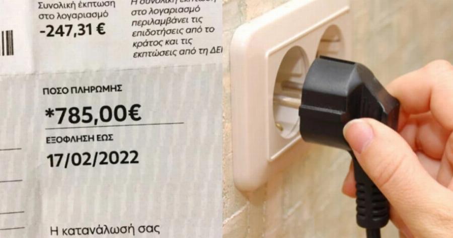 Καίνε κι όταν είναι σβηστές, βγάλτε τις από την πρίζα: 5 ηλεκτρικές συσκευές που δεν είναι όσο «αθώες» νομίζαμε