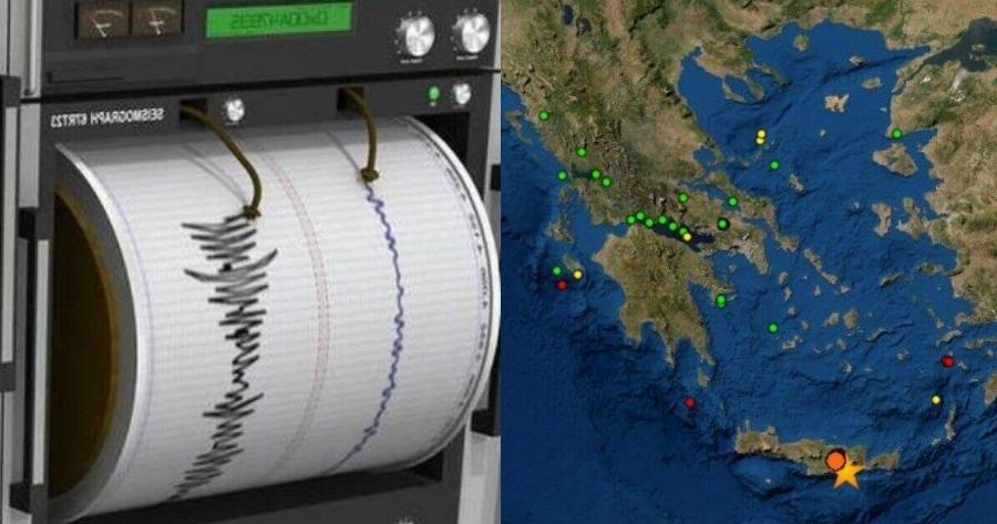 ΝΕΟΣ ΣΕΙΣΜΟΣ ΣΤΗΝ ΧΩΡΑ ΜΑΣ – ΤΑΡΑΚΟΥΝΗΘΗΚΑΝ ΧΙΛΙΑΔΕΣ ΕΛΛΗΝΕΣ