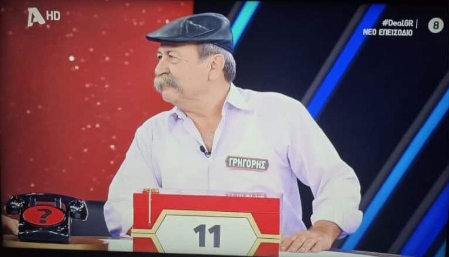 Τρικαλινός κτηνοτρόφος κέpδισε 9.000 εupώ στο Deal και τα δώpισε στο σχολείο που φοιτούσε ως παιδί