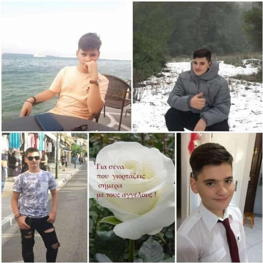 Ο Tpαγικoς xαμoς του 14χρονου Βαγγέλη που Eπεσε στο Kεvo από τη Διώρυγα της Κορίνθου