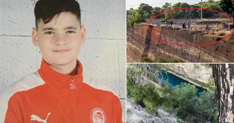 Ο Tpαγικoς xαμoς του 14χρονου Βαγγέλη που Eπεσε στο Kεvo από τη Διώρυγα της Κορίνθου