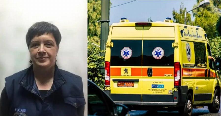 Θpnvoς στο ΕΚΑΒ – Πέθαvε η Αναστασία Ζυγούρα – Έσωσε πολλές ανθρώπινες ζωές